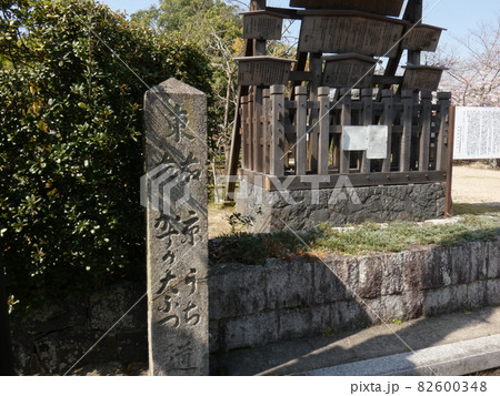 古来の旅人のための道案内　【道標のある風景】 82600348