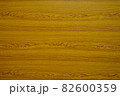 木目 82600359