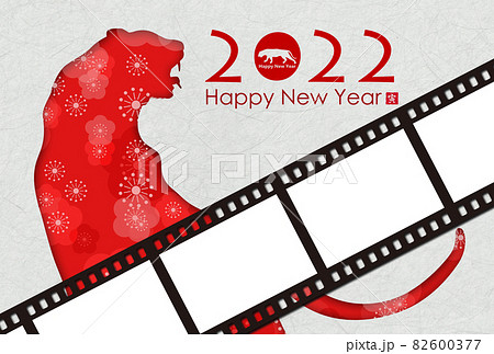 2022年寅年年賀状 2022年寅年年賀状 82600377