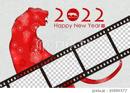 2022年寅年年賀状 2022年寅年年賀状 82600377