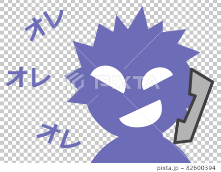 Illustration of a young man cheating on the phone Illustration of a young man cheating on the phone 82600394