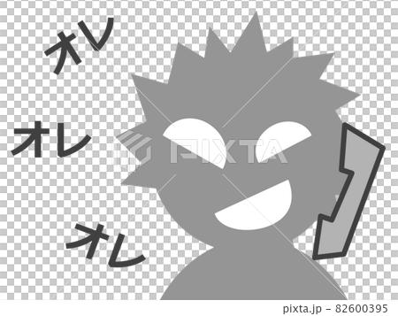 電話でオレオレ詐欺をする若者のイラスト 82600395