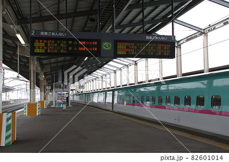 東北新幹線 那須塩原駅ホームにて 東北新幹線 那須塩原駅ホームにて 82601014