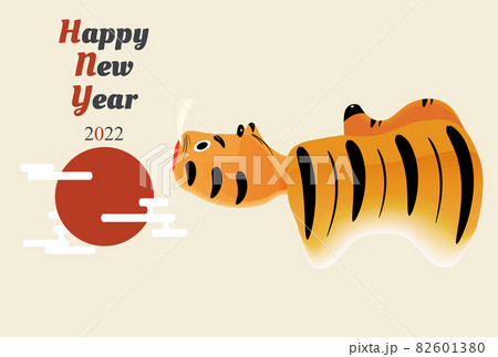 2022年寅年年賀状 82601380