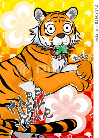 2022年賀状虎とコロナウィルス 82603142