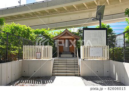 生麦事件碑 82606015