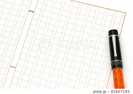 原稿用紙 82607285