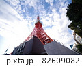 東京タワー 82609082