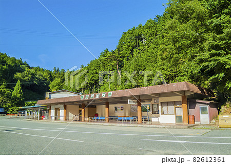 山口県 美祢市 秋芳洞 鍾乳洞 洞窟 入口 秋芳洞黒谷口 秋芳洞黒谷案内所 山口県 美祢市 秋芳洞 鍾乳洞 洞窟 入口 秋芳洞黒谷口 秋芳洞黒谷案内所 82612361
