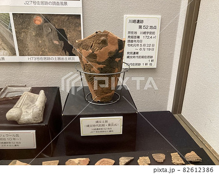 埼玉県ふじみ野市の大井郷土資料館の黒浜式の縄文土器です。 埼玉県ふじみ野市の大井郷土資料館の黒浜式の縄文土器です。 82612386