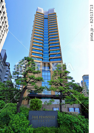 東京　千代田区　有楽町の都市風景　ザ・ペニンシュラ東京 82613713