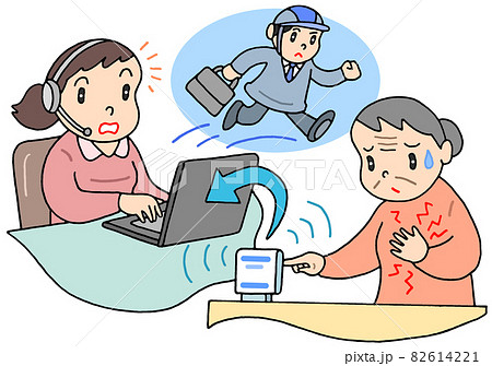 高齢者向け見守り・駆けつけサービス 高齢者向け見守り・駆けつけサービス 82614221