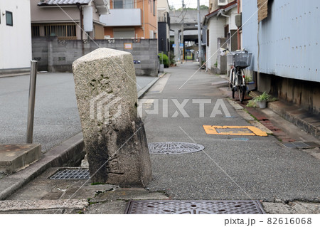 腕塚道道標（兵庫県 明石市 腕塚神社） 82616068