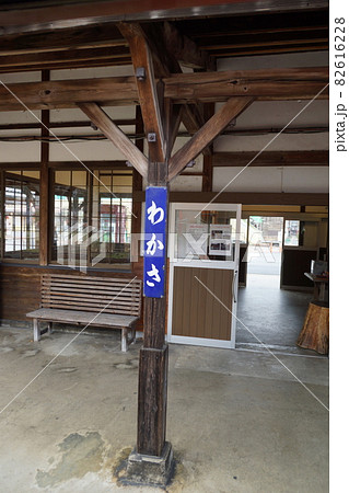 若桜鉄道 若桜駅(ホームと改札口) 若桜鉄道 若桜駅(ホームと改札口) 82616228