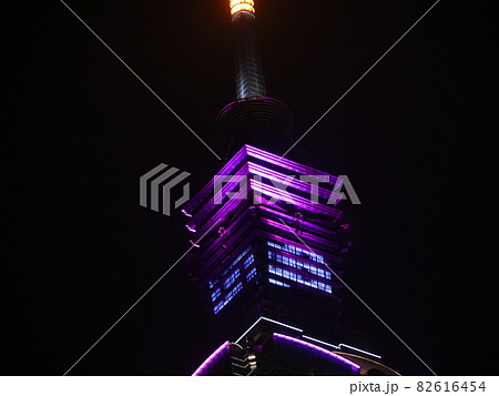 台北 台北市 タイペイ 82616454