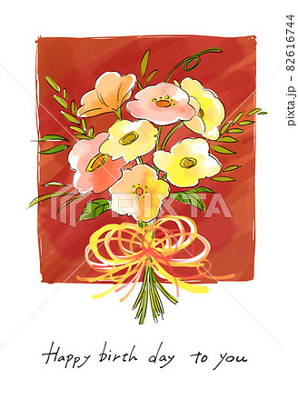 メッセージカード 花束 お誕生日のイラスト素材