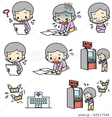 様々な悩み事のイラスト 医療費 事務処理 高齢者 のイラスト素材 6175