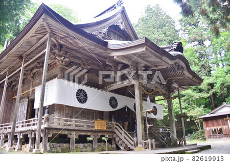 戸隠宝光社 82619913