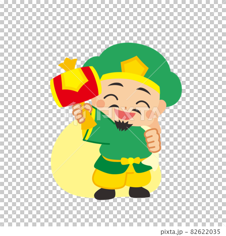 可愛い大黒天のイラスト 七福神 クリップアート 白背景のイラスト素材