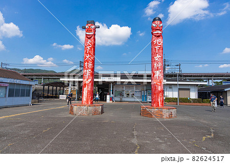 高麗駅 82624517