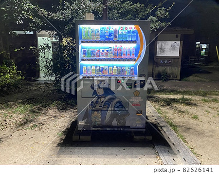明智光秀の自動販売機 明智光秀の自動販売機 82626141