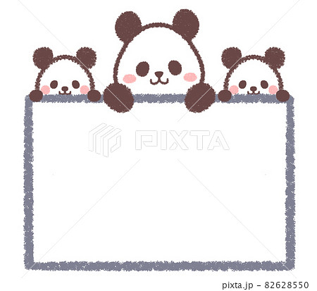 パンダと双子のパンダのフレーム 82628550