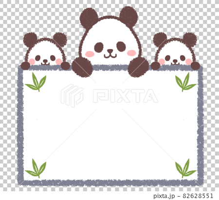 パンダと双子のパンダと笹の葉のフレーム 82628551