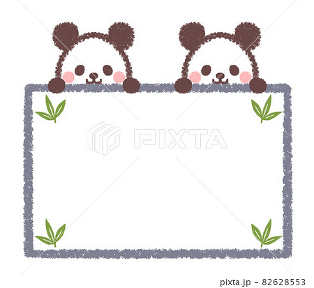 双子のパンダと笹の葉のフレーム 82628553