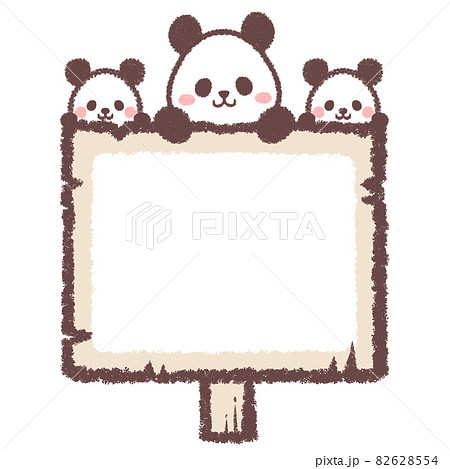 パンダと双子のパンダと木の看板フレームのイラスト素材