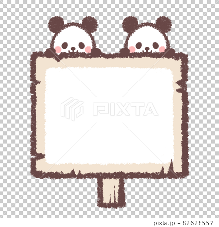 双子のパンダと木の看板フレーム 82628557