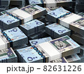 Stack of Saudi Arabian Riyals 82631226