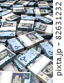Stack of Saudi Arabian Riyals 82631232