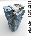 Saudi Arabian Riyals Tower 82631238
