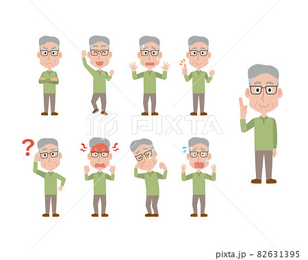 高齢男性の表情ポーズイラストセットのイラスト素材