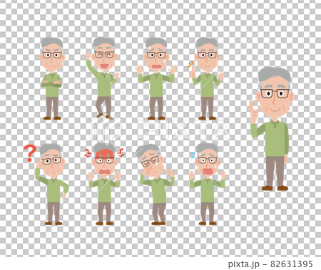 高齢男性の表情ポーズイラストセットのイラスト素材