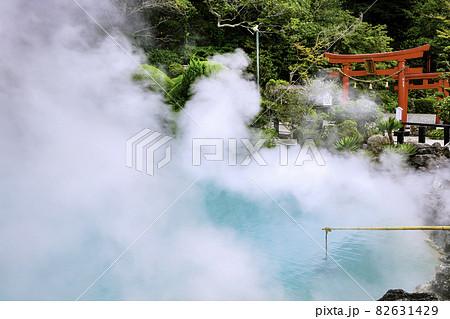 日本一のおんせん県 大分県の人気観光スポット 別府地獄めぐり 海地獄 日本一のおんせん県 大分県の人気観光スポット 別府地獄めぐり 海地獄 82631429