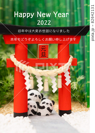 年賀状　2022  鳥居とパンダ（黒目ありバージョン）　 82642131