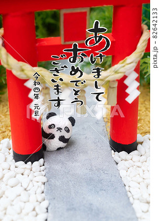 年賀状　2022  鳥居とパンダ（黒目ありバージョン）　 82642133