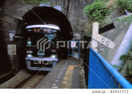 神戸電鉄6000系 82647372