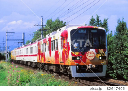 神戸電鉄5000系　ハッピートレイン 82647406