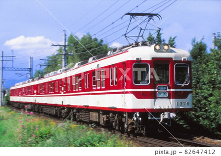 神戸電鉄1370系 神戸電鉄1370系 82647412