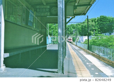 神戸電鉄三木上の丸駅 神戸電鉄三木上の丸駅 82648249