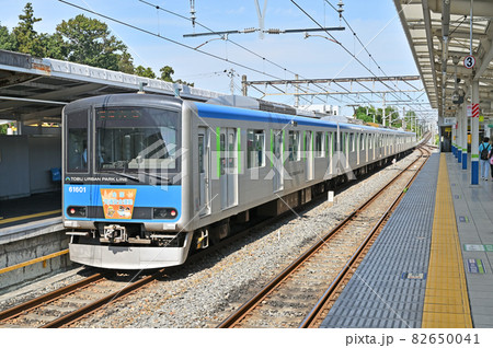 鉄道 私鉄:東武野田線 60000系 (61601) 清水公園駅 鉄道 私鉄:東武野田線 60000系 (61601) 清水公園駅 82650041