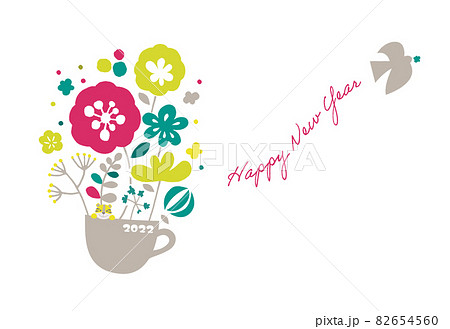 22年年賀状テンプレート よく見るとトラがいる花束カップ かわいい シンプル 北欧のイラスト素材