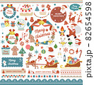 かわいいクリスマスパーツイラスト素材セット／文字あり 82654598