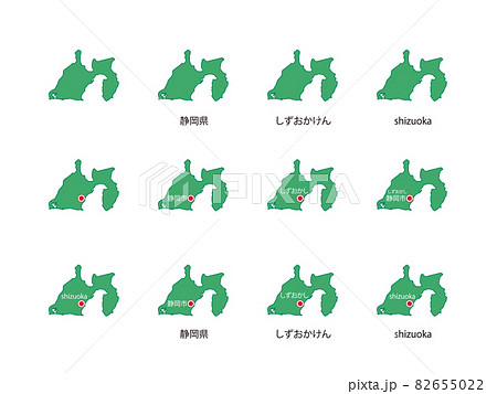 静岡県イラストセット-12種-gr 静岡県イラストセット-12種-gr 82655022