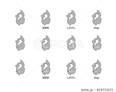 滋賀県イラストセット-12種-gry 82655033