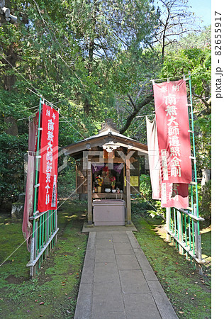 野田市散歩:金乗院 真言宗豊山派 大師堂 野田市散歩:金乗院 真言宗豊山派 大師堂 82655917