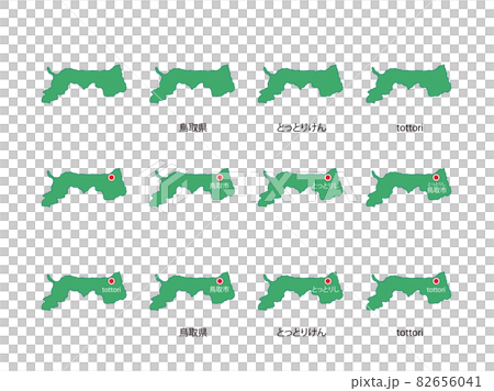 鳥取県イラストセット 12種 Grのイラスト素材