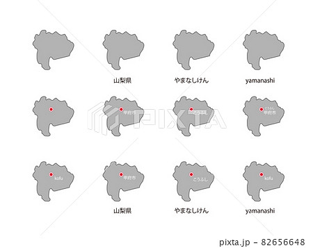 山梨県イラストセット-12種-gry 山梨県イラストセット-12種-gry 82656648